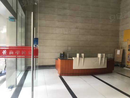 金利华商务大厦 