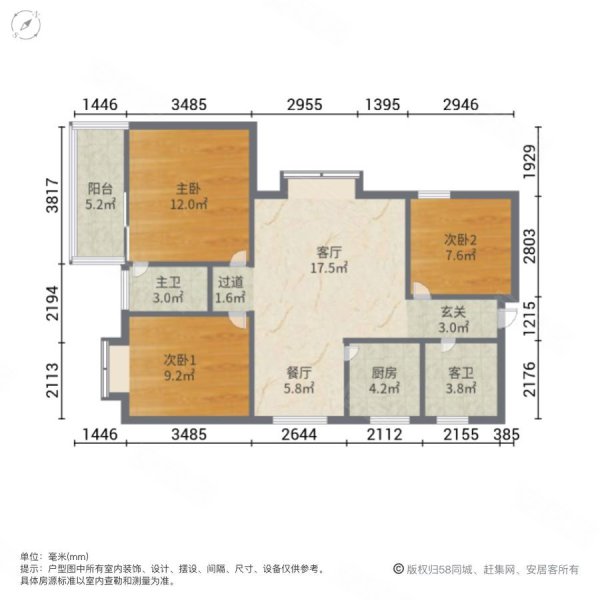 育龙居3室2厅2卫90.49㎡南北320万