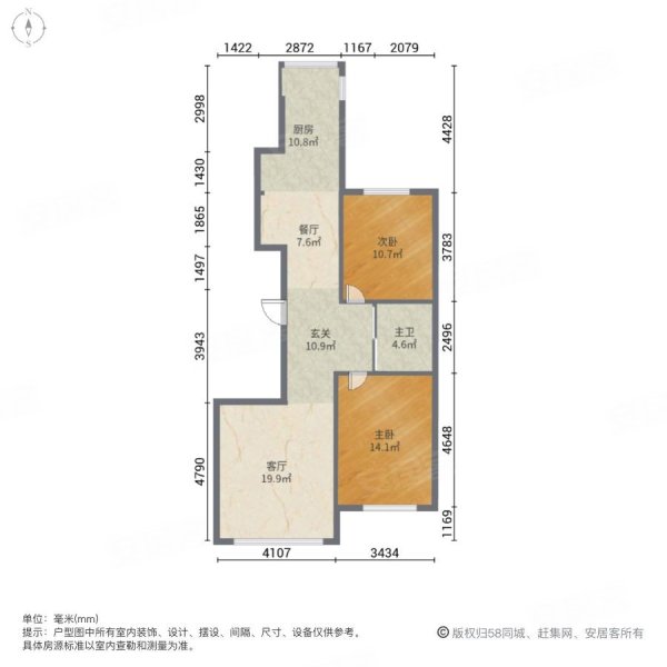 万意豪门2室2厅1卫110.53㎡南北75万