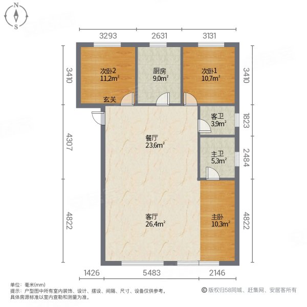 碧水外滩4室2厅2卫173㎡南北145万