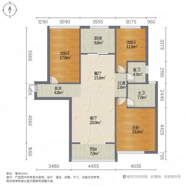 铭鸿翰林居3室2厅2卫130㎡南北53.8万