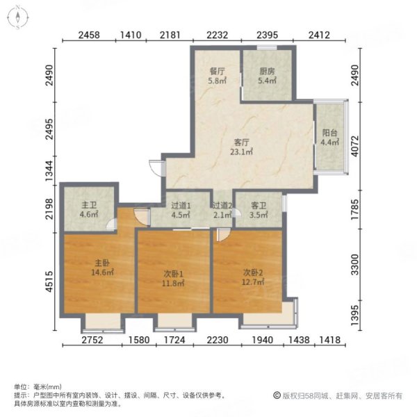 上海源花城3室2厅2卫143.83㎡南北525万