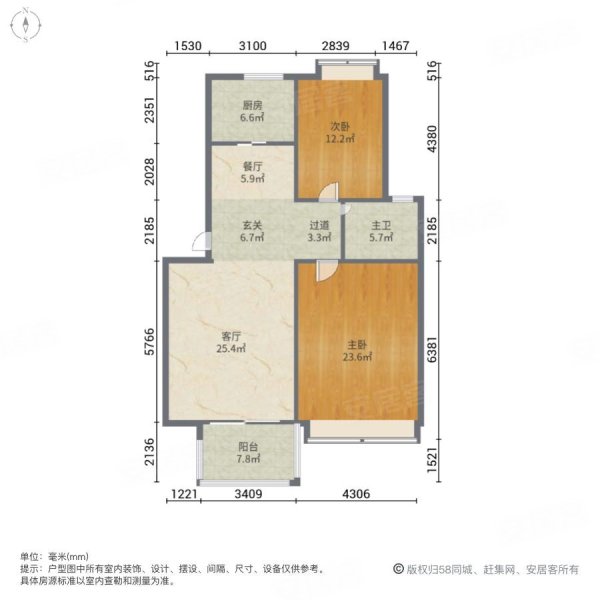 万科四季花城北区2室2厅1卫89㎡南北102.5万