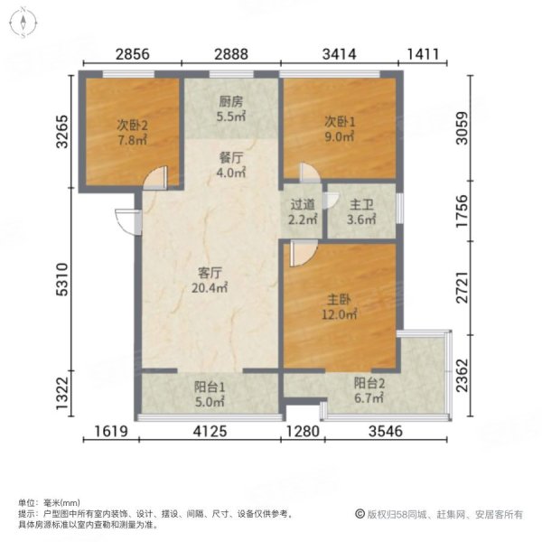 仙林悦城3室2厅1卫98㎡南北49万