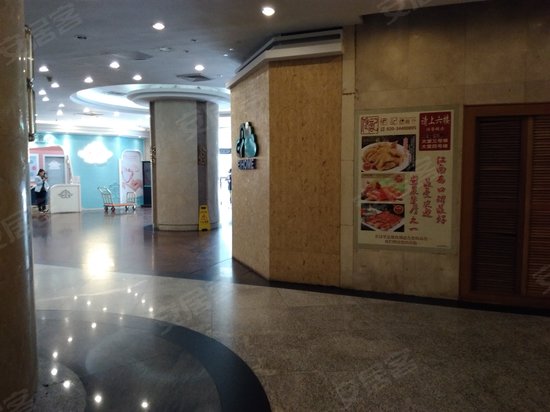 华海大厦(海珠) 