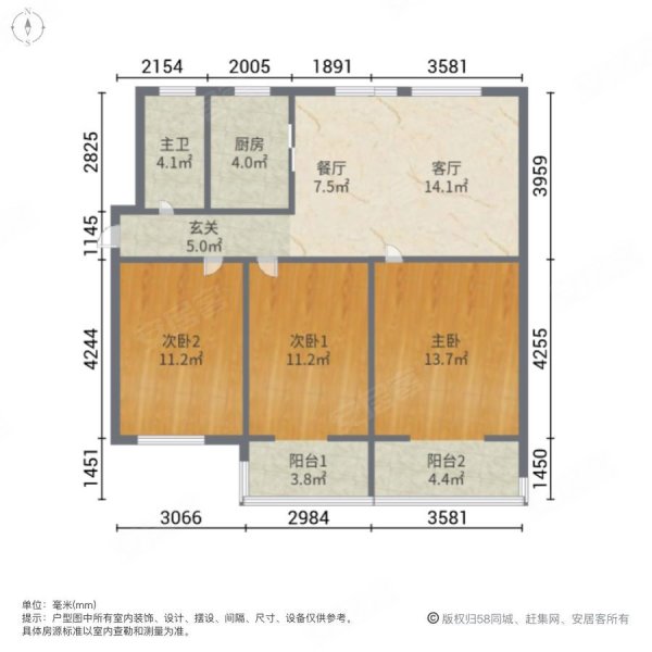 迪尚悦海名居3室2厅1卫119.22㎡南北148.8万