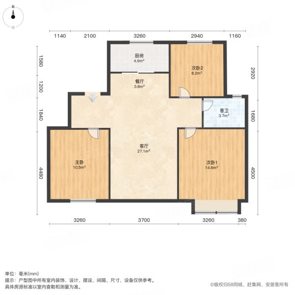 中海上东区3室2厅1卫103㎡南北123.8万