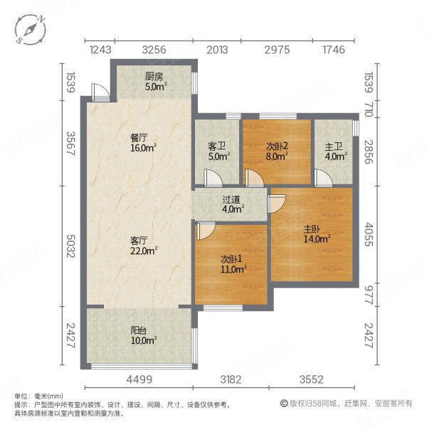 173新天地3室2厅2卫118㎡南北58.8万