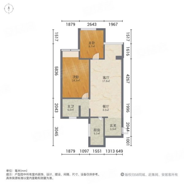 新螺蛳湾南部客运站旁地铁站口俊发观云海云漫岭小区精装修急卖
