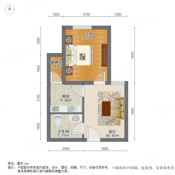 金德园1室1厅1卫52.58㎡北329万