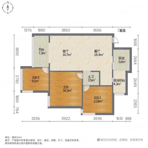 珠江愉景湾2室2厅1卫93㎡南北55.8万