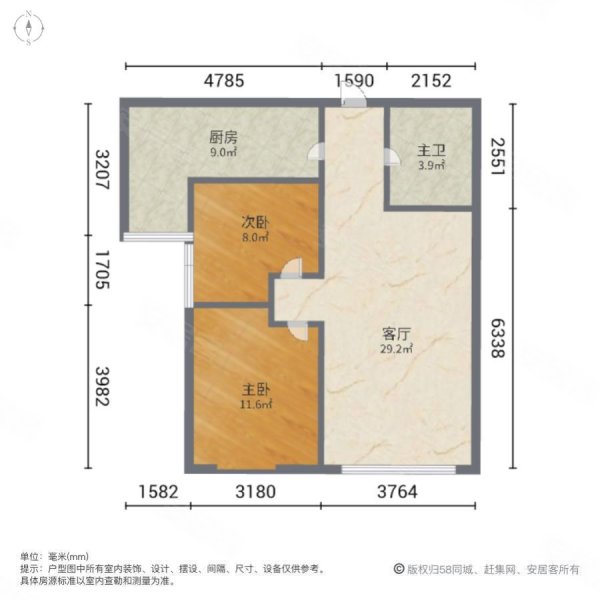 泰悦经典2室1厅1卫93㎡南北113万