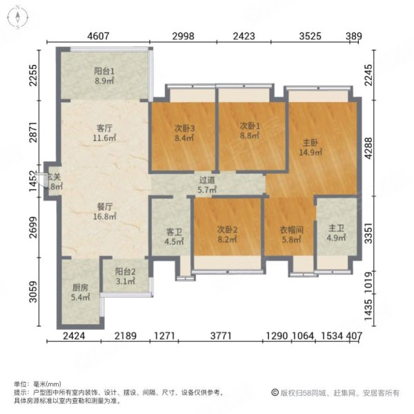 恒福尚城4室2厅2卫124.94㎡南北112万