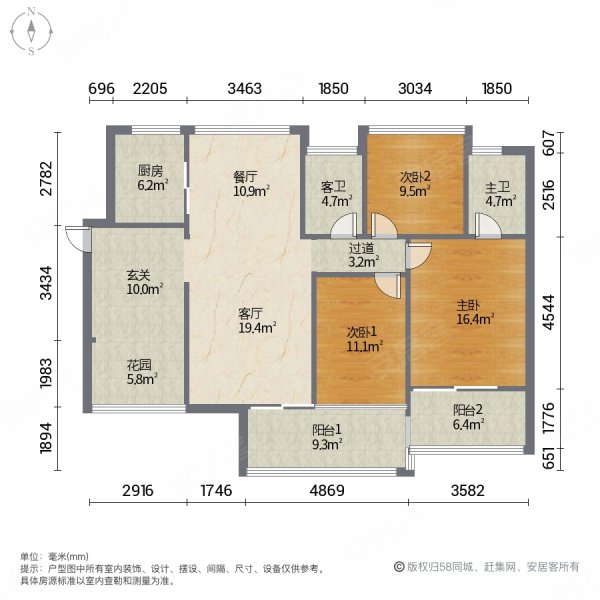 衡阳市金域豪庭户型图图片