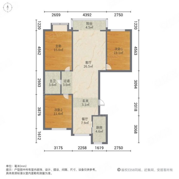 古邑人家3室2厅1卫134.46㎡南北98万