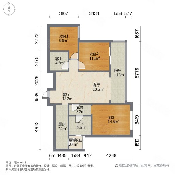 龙悦华府3室2厅2卫119㎡南北135万