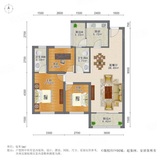 蓝光水岸公园 临地铁 电梯房 医疗配套成熟 南北通透 小三房