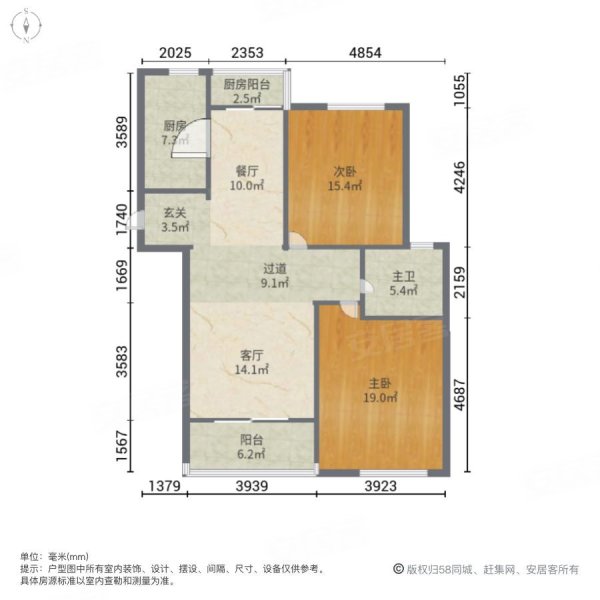 南亭佳苑2室2厅1卫62.61㎡南50万