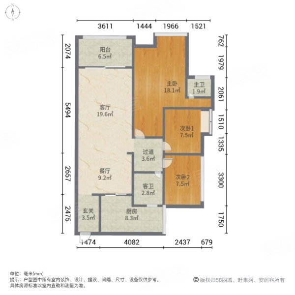 中信凯旋城四期