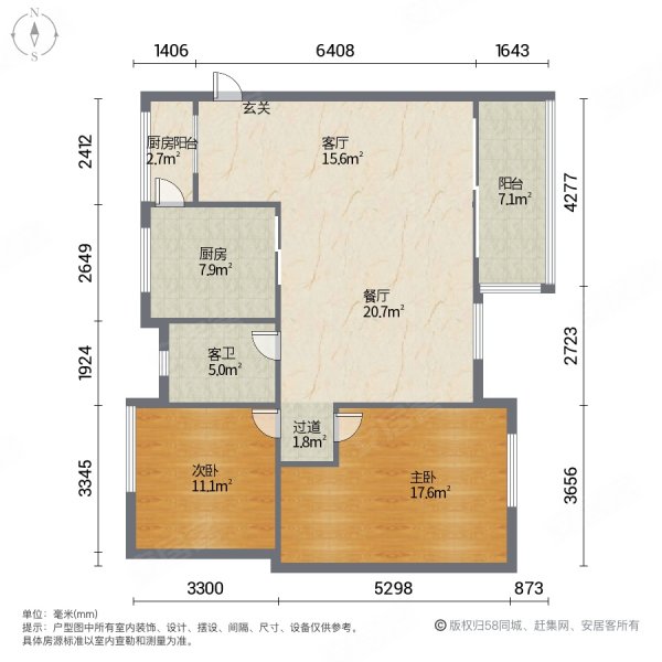 台山碧桂园盈翠苑2室2厅1卫96㎡南48万