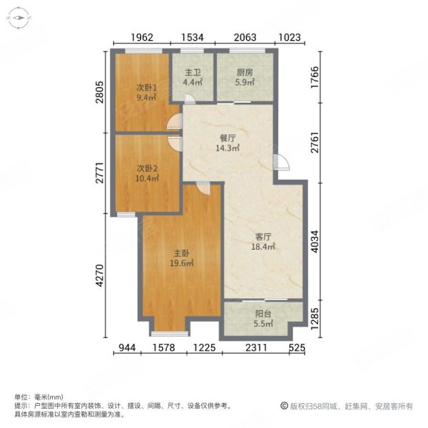 品樾红郡3室2厅1卫99㎡南北44.5万