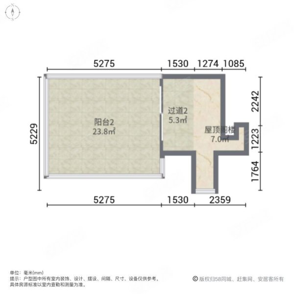 富力湾四季半岛2室2厅2卫88.25㎡南北150万