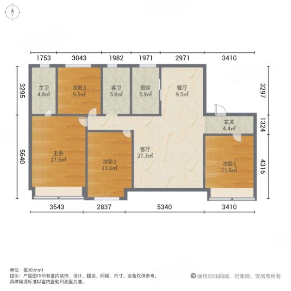 碧桂园凤凰城凤凰华府144.96平    4室2厅2卫
