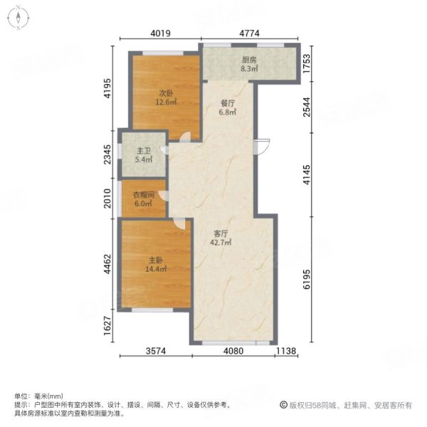 金城御澜山2室2厅1卫119㎡南北91万