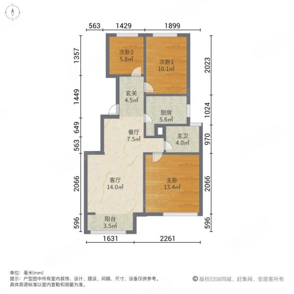 雅居乐御宾府3室2厅1卫89㎡南北159万