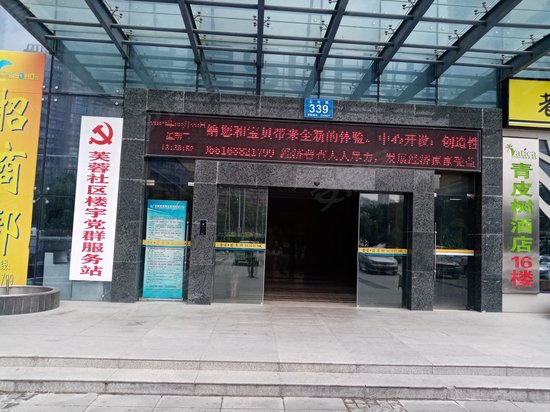 金星翡翠湖SOHO城 