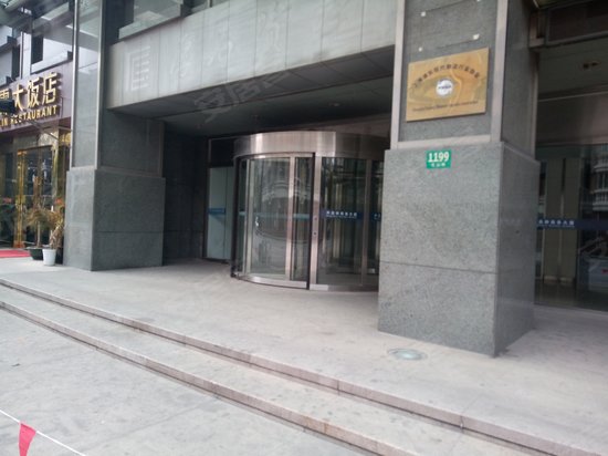 外高桥商务大厦 