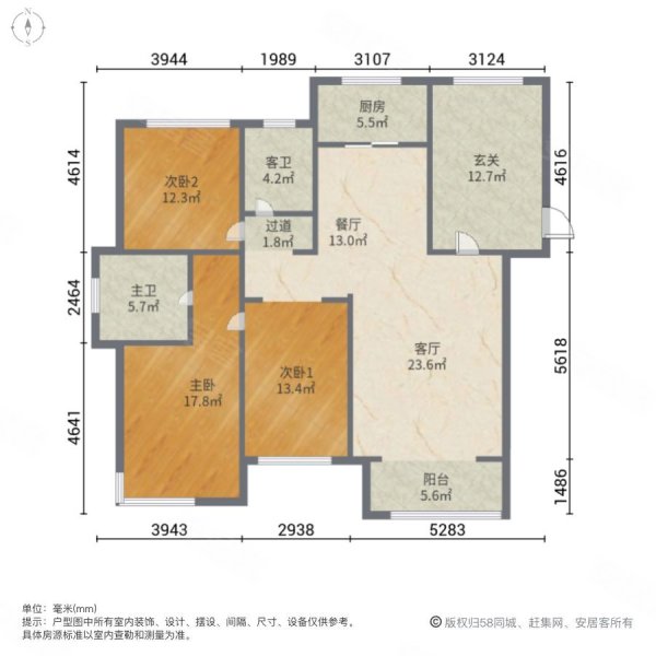 华夏铂宫3室2厅2卫150.82㎡南北200万