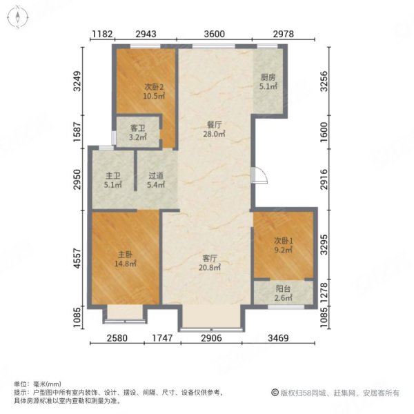 二环边洋房别墅社区 南北通透通厅通卧 好楼层 全天采光,鑫界王府二手