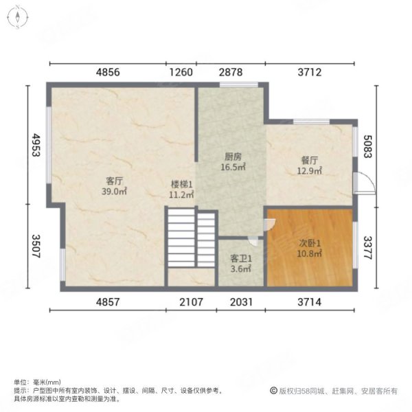 成都后花园1期5室2厅4卫329㎡东南680万