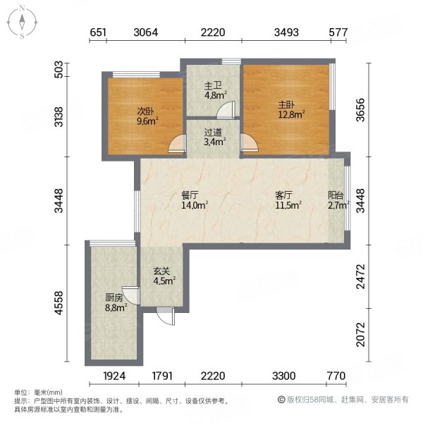 重庆房产网>重庆二手房>潼南二手房>潼南城区二手房>隆鑫天宸(一期)>