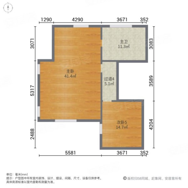 北大资源理城(别墅)6室2厅3卫224㎡南北980万