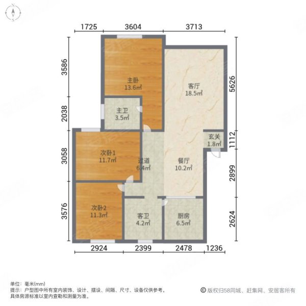 宁宝花园4室2厅2卫137.05㎡南北250万