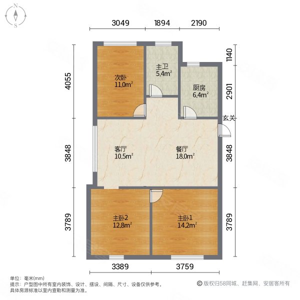 富甲小区3室2厅1卫82.36㎡南北69.6万