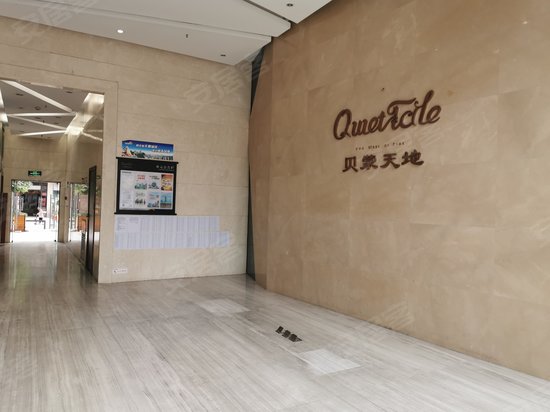 贝蒙天地(商住楼) 