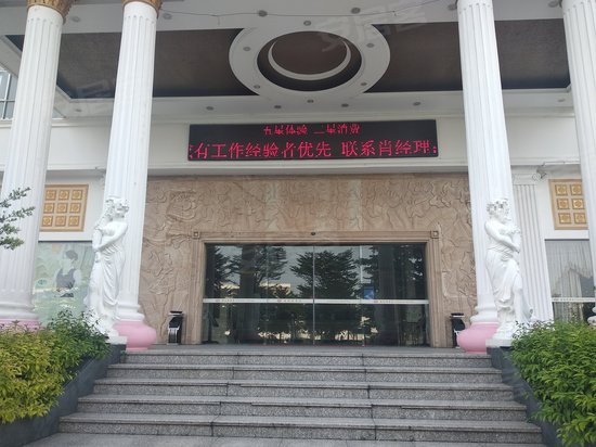 东盛方电力大厦 