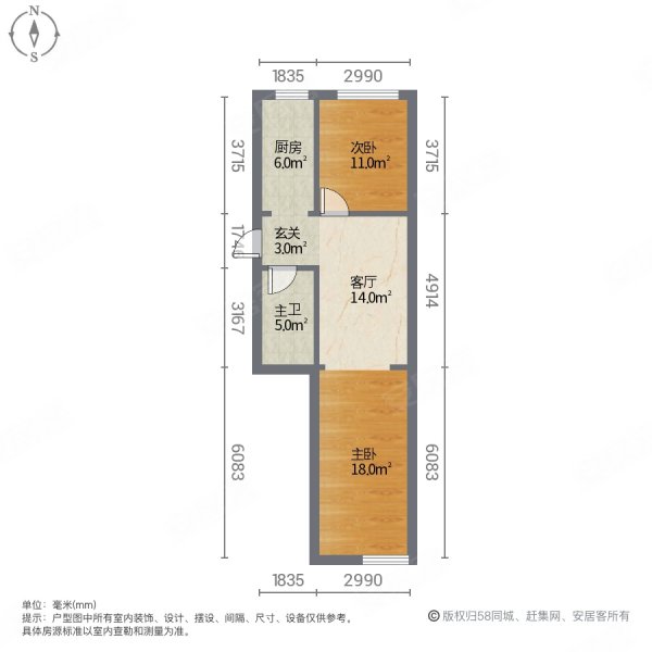 金都华郡2室1厅1卫78㎡南北31.5万