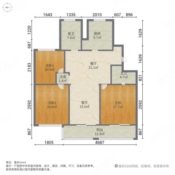 南苑二村3室2厅2卫130㎡南71.8万