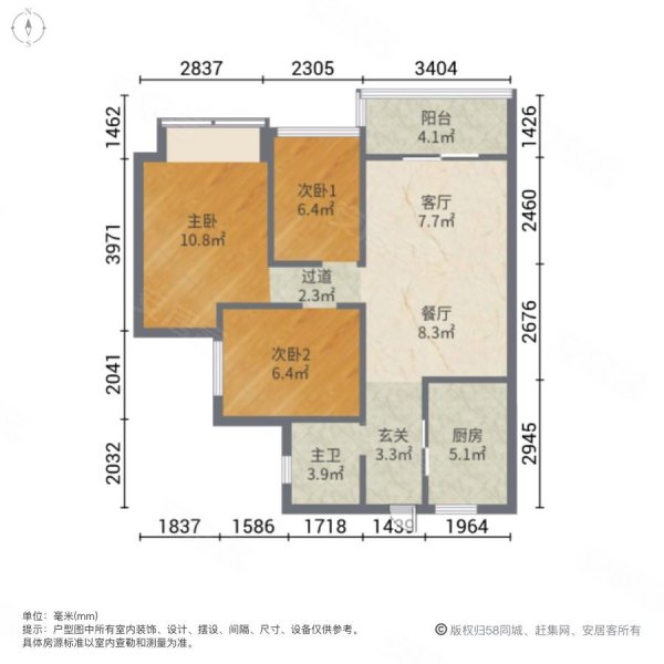 卓越碧桂园天悦湾3室2厅1卫96㎡南115万