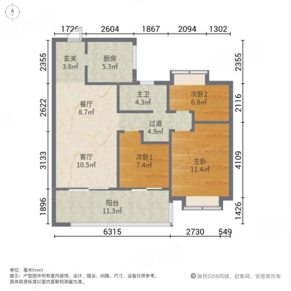 滨湖置地栢悦轩户型图片