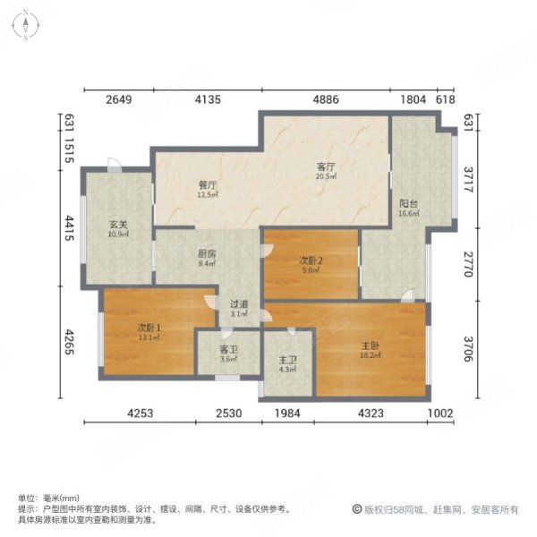 锦绣香江郁金香园3室2厅2卫151㎡南北36万