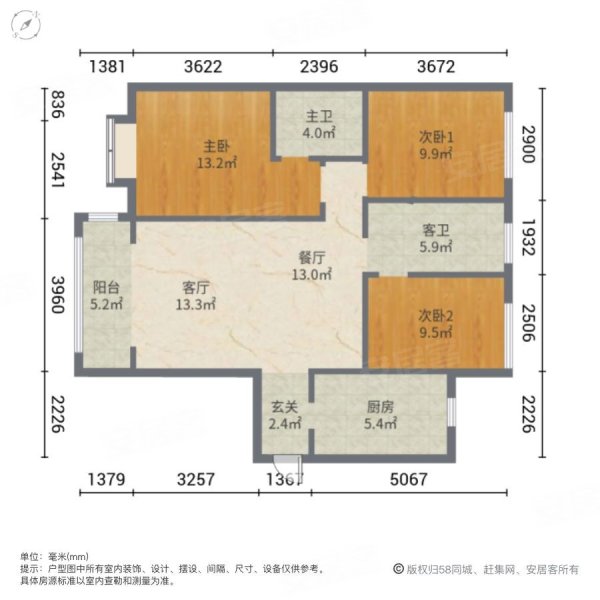 未来城3室2厅2卫115.65㎡南北71万