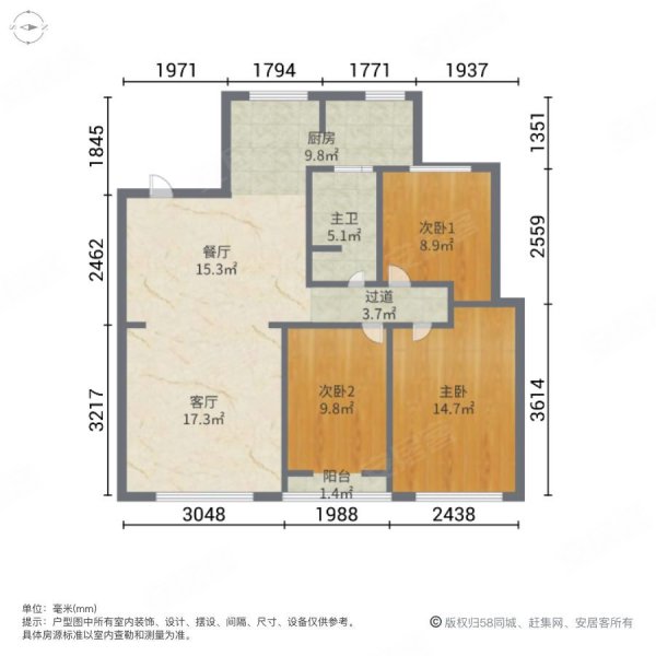 万达钻石湾户型图图片