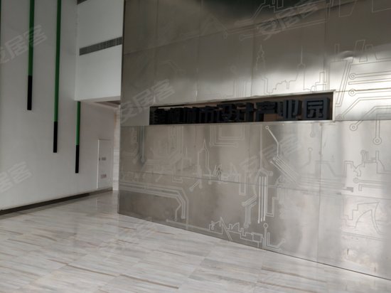 金枫城市设计产业园 