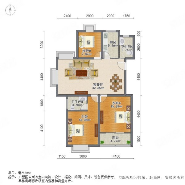 锦豪公寓3室2厅2卫121㎡南北239万