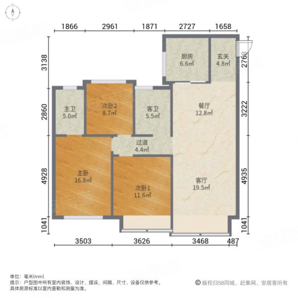 绿城桂语朝阳3室2厅2卫139㎡南北242万